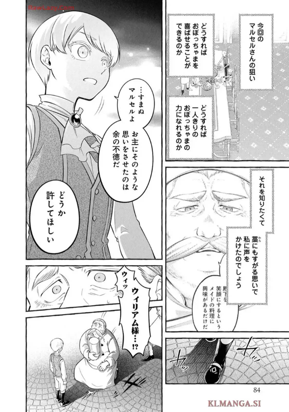 P51