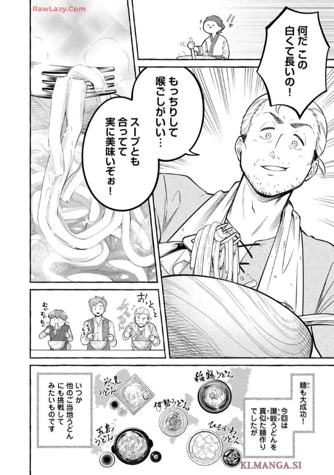 P25