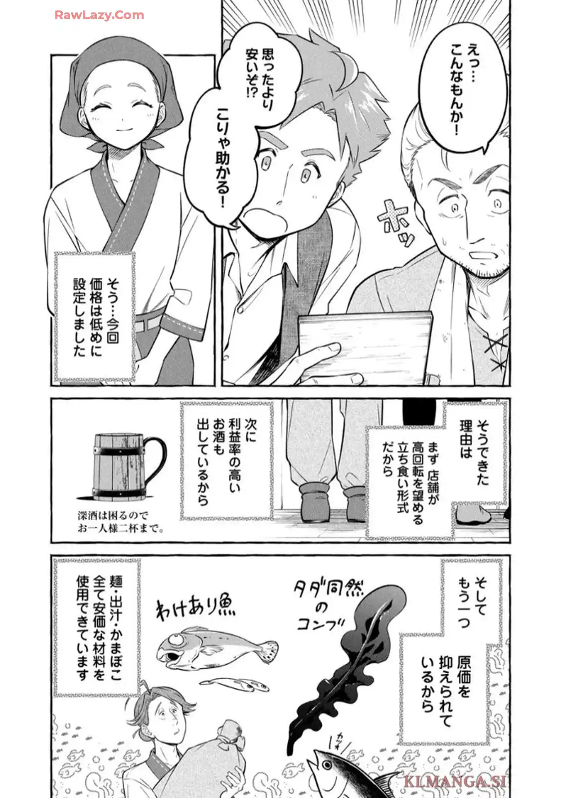 P28