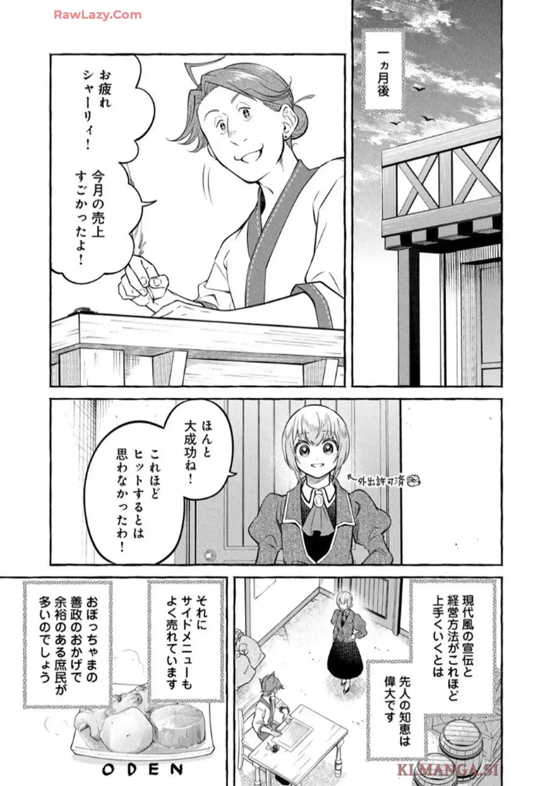 P32