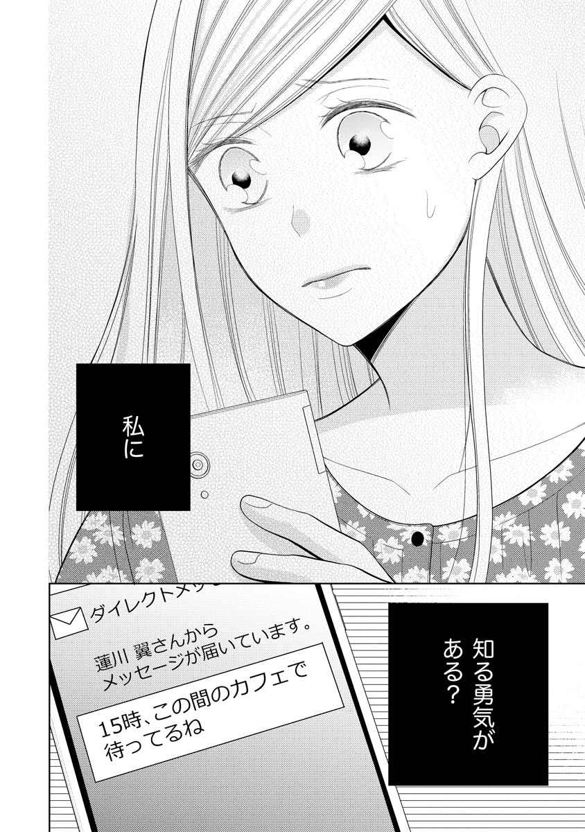 P26