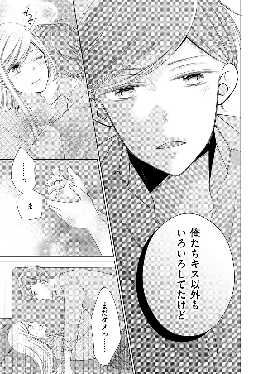 P21