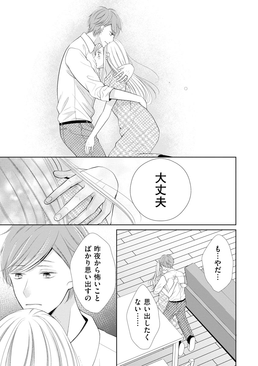 P21