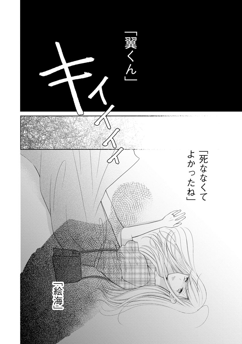 P26