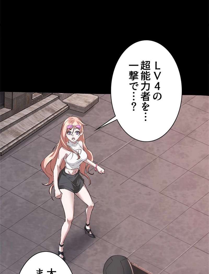 P42