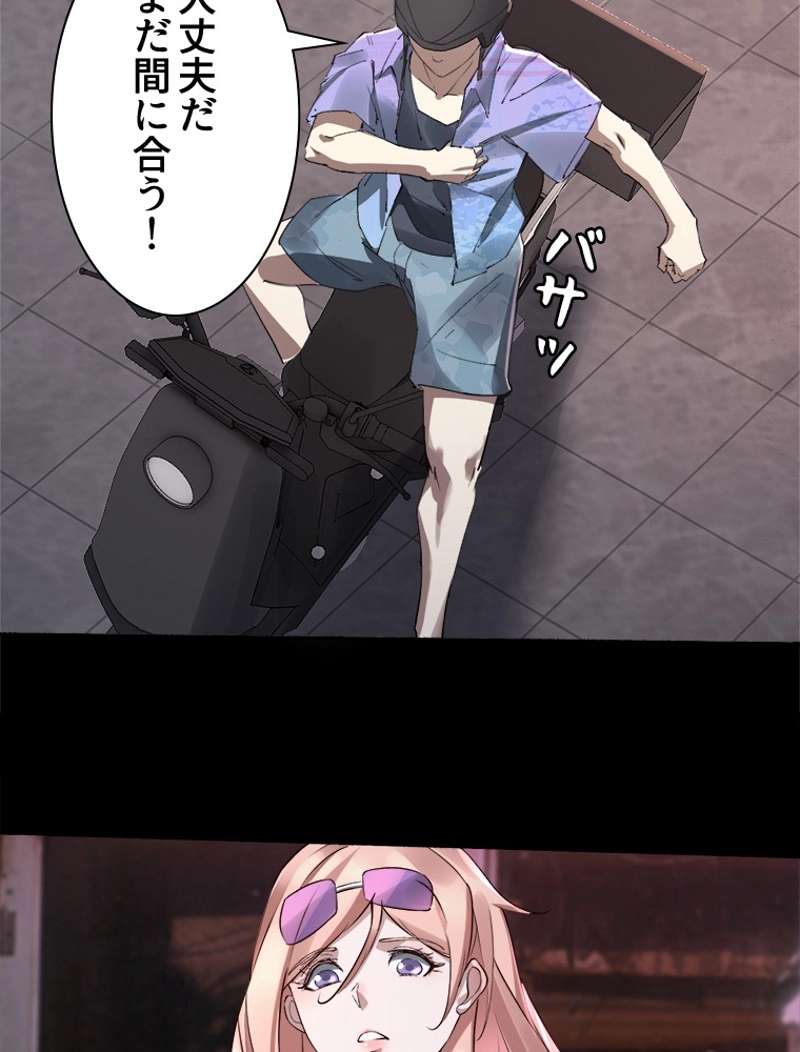 P43