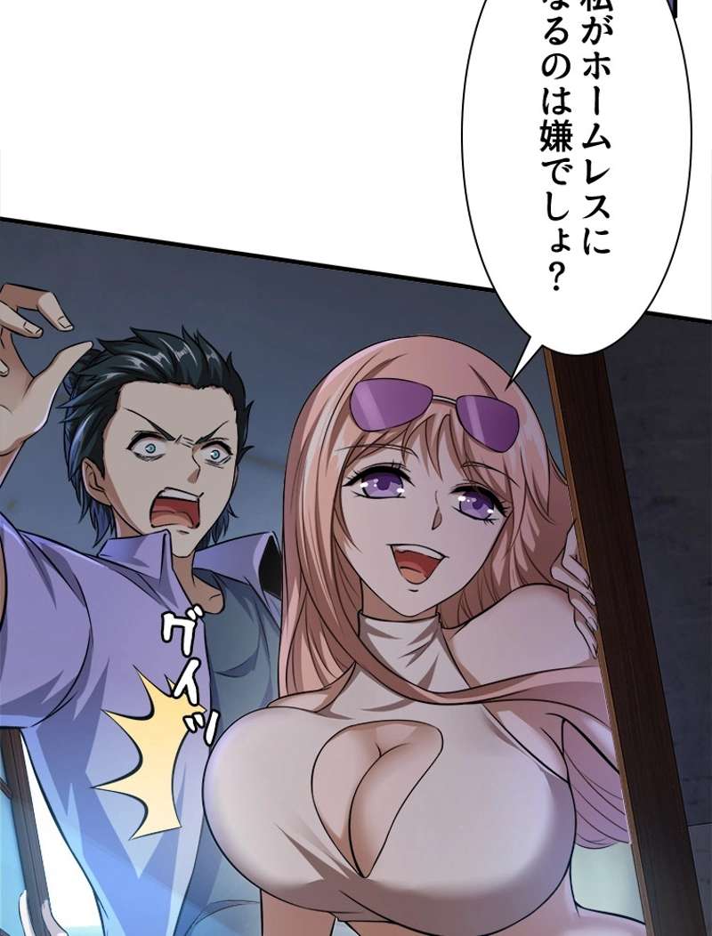 P49