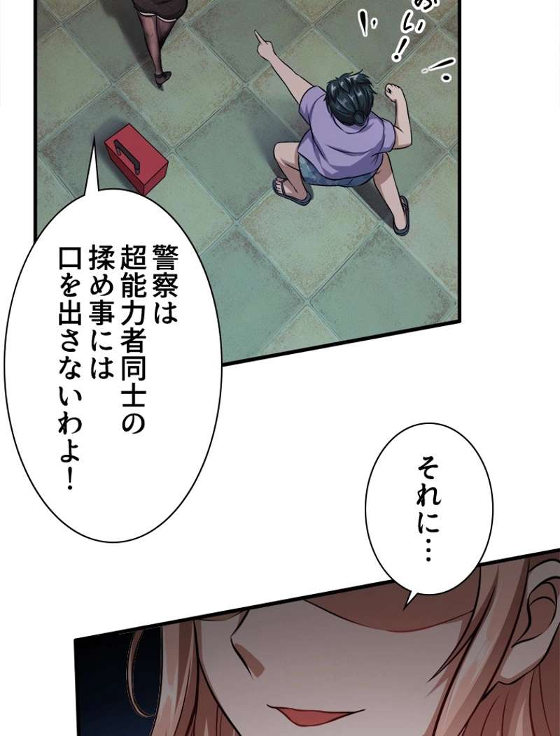 P51