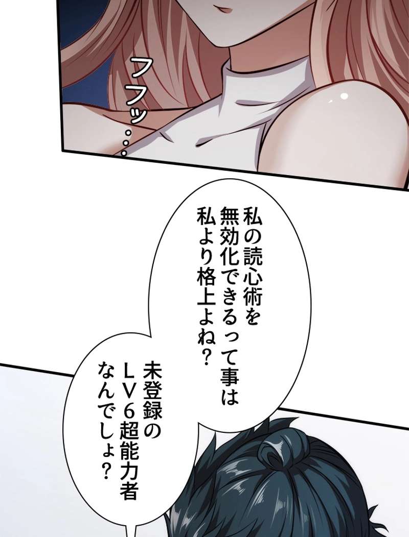 P52