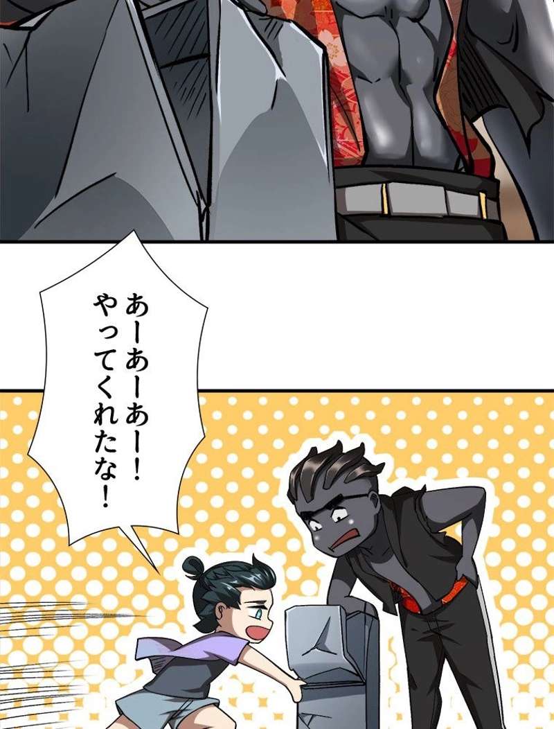 P54
