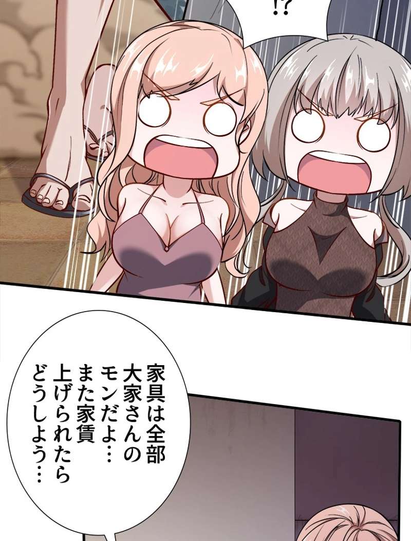 P61