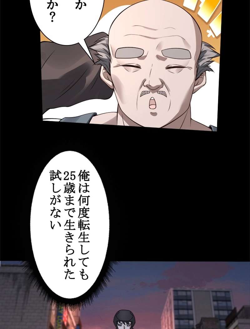 P39