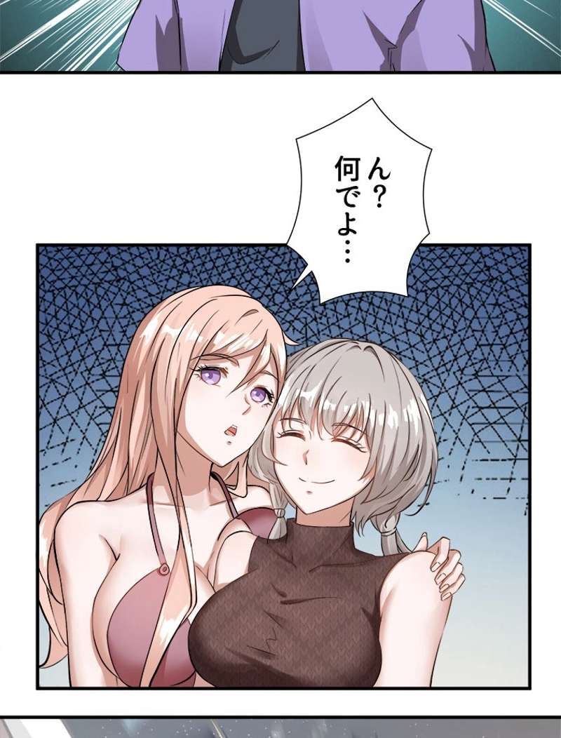 P53