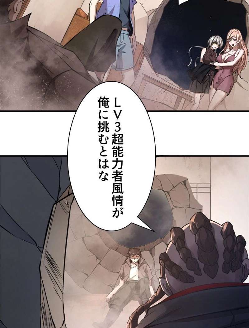 P61