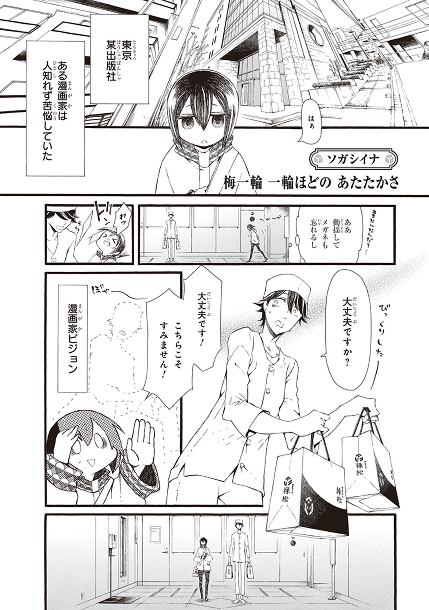 P22