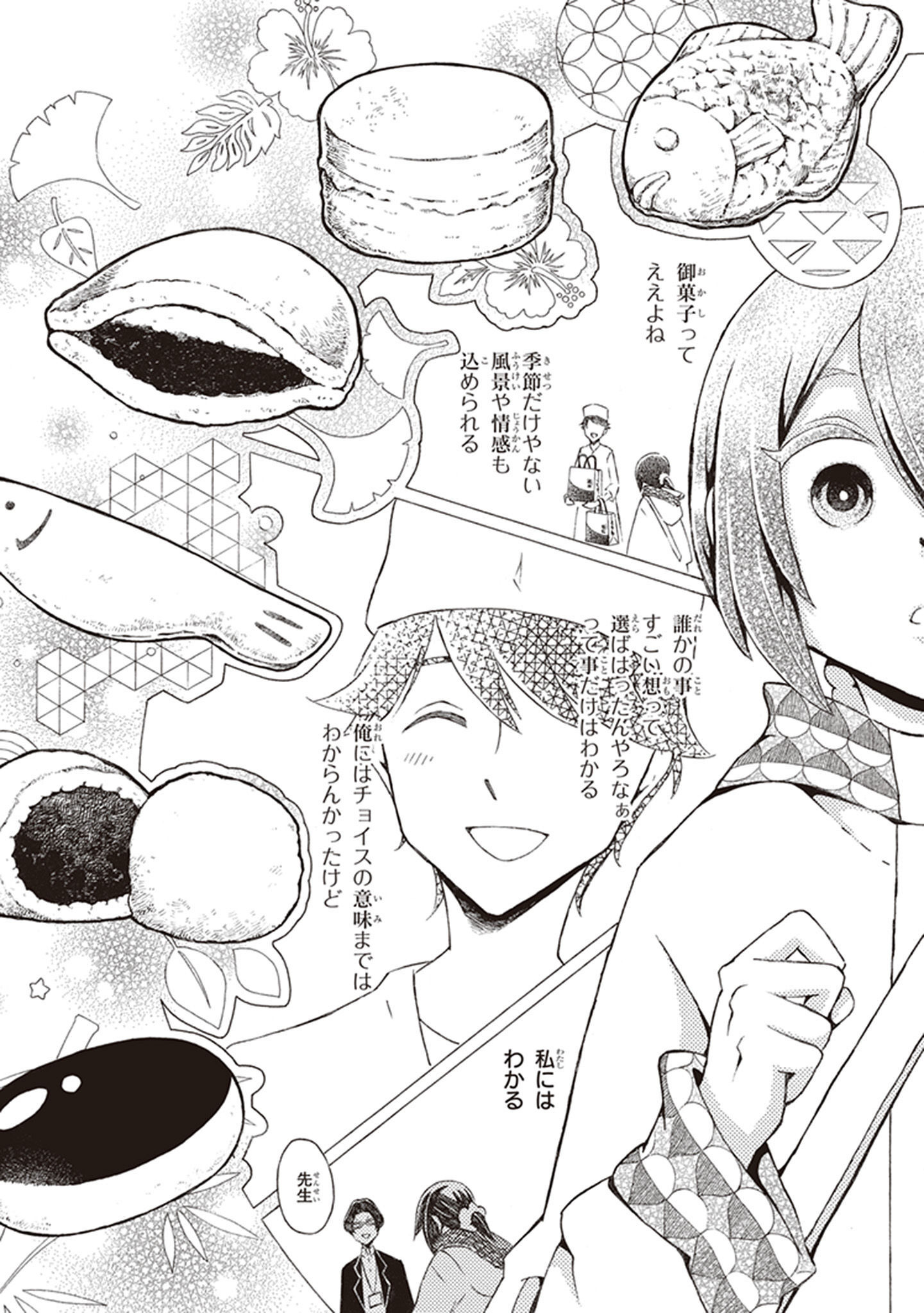 P30