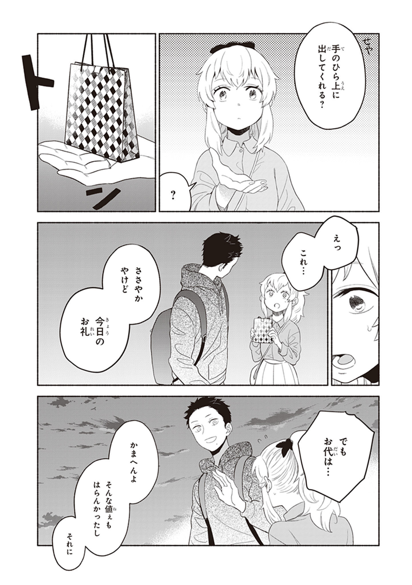P20