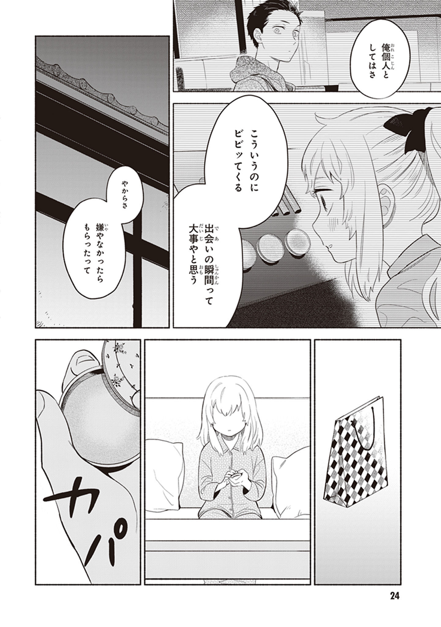 P21