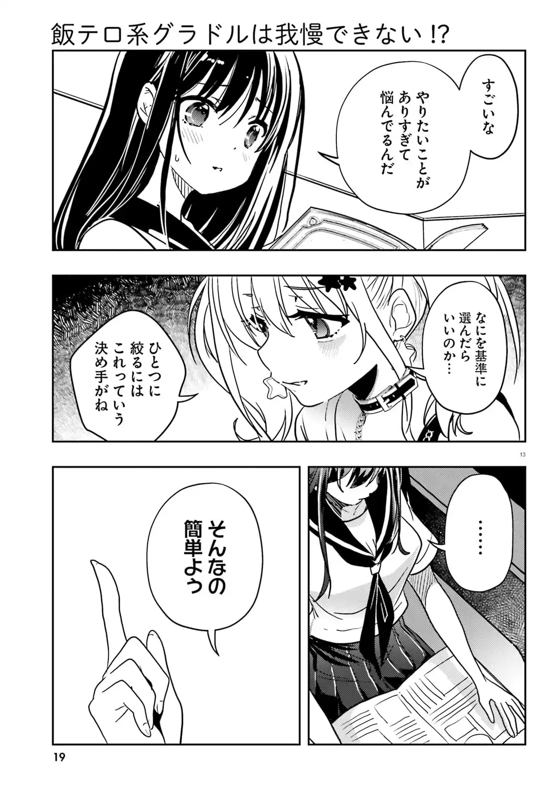 P13