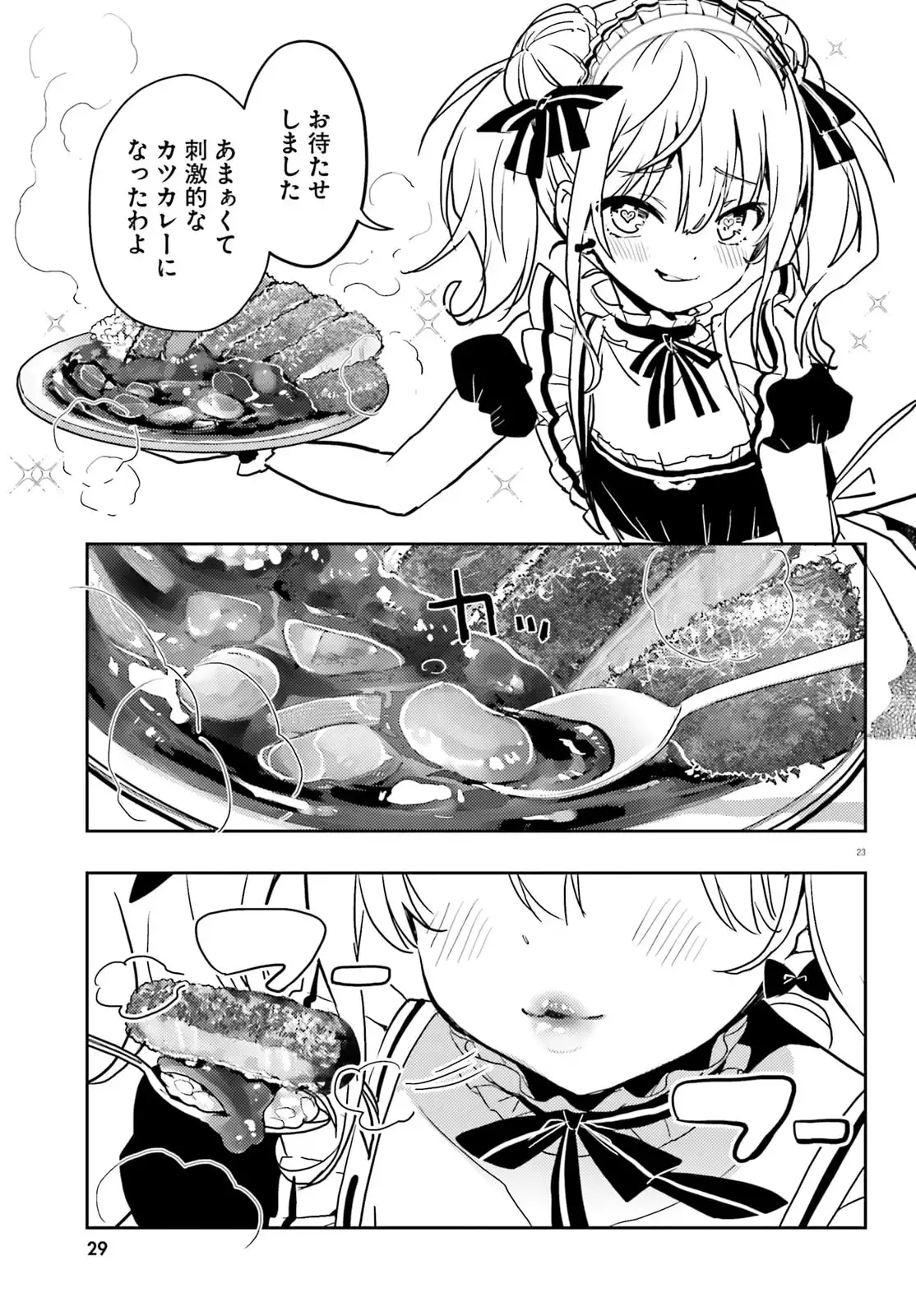 P23