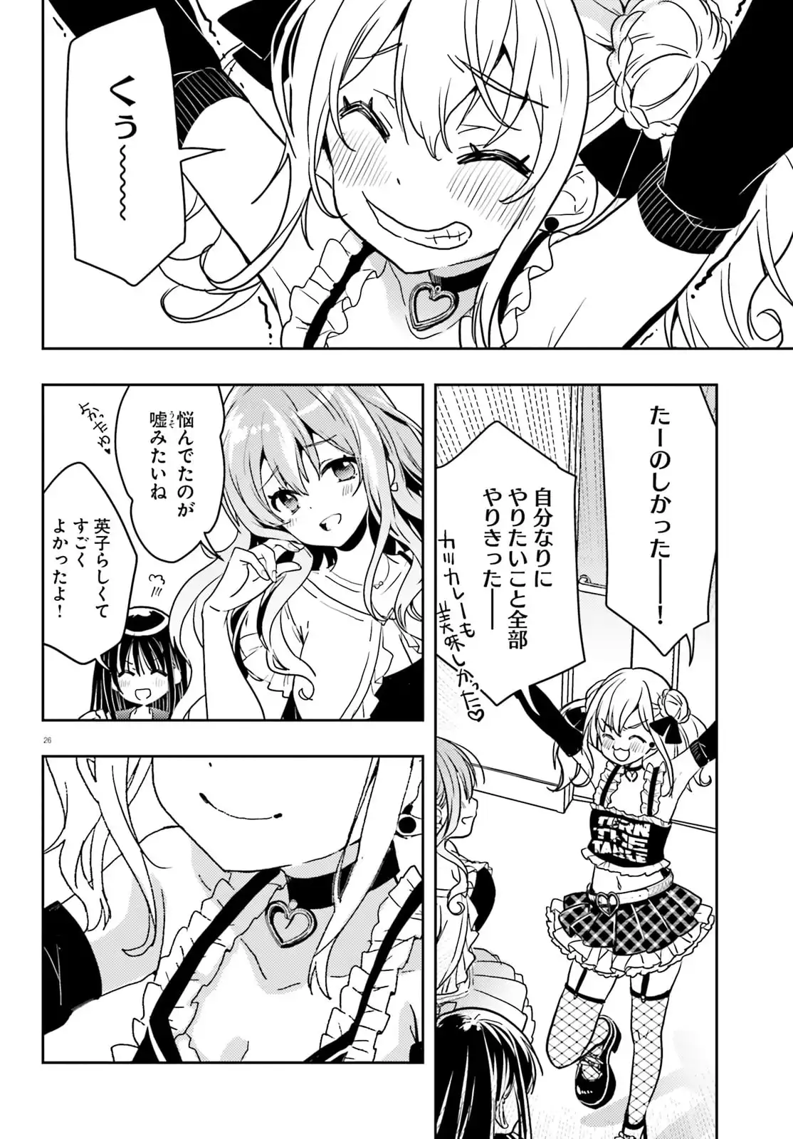 P26
