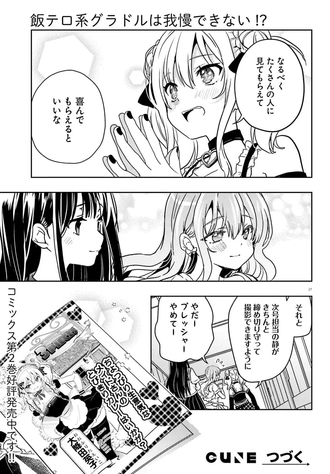 P27