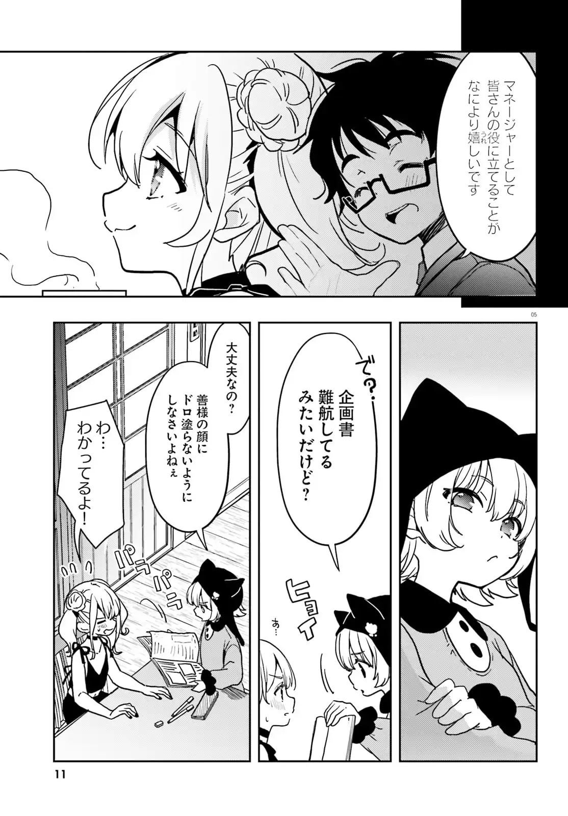 P5