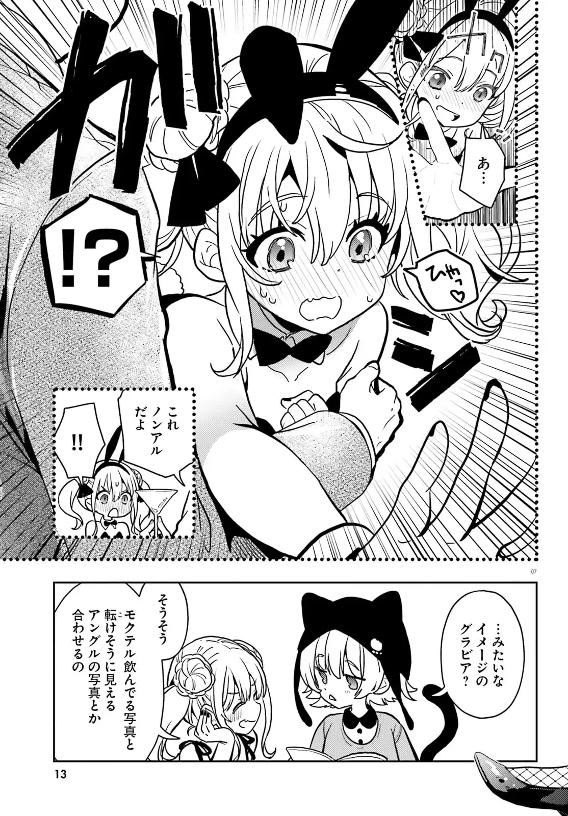 P7