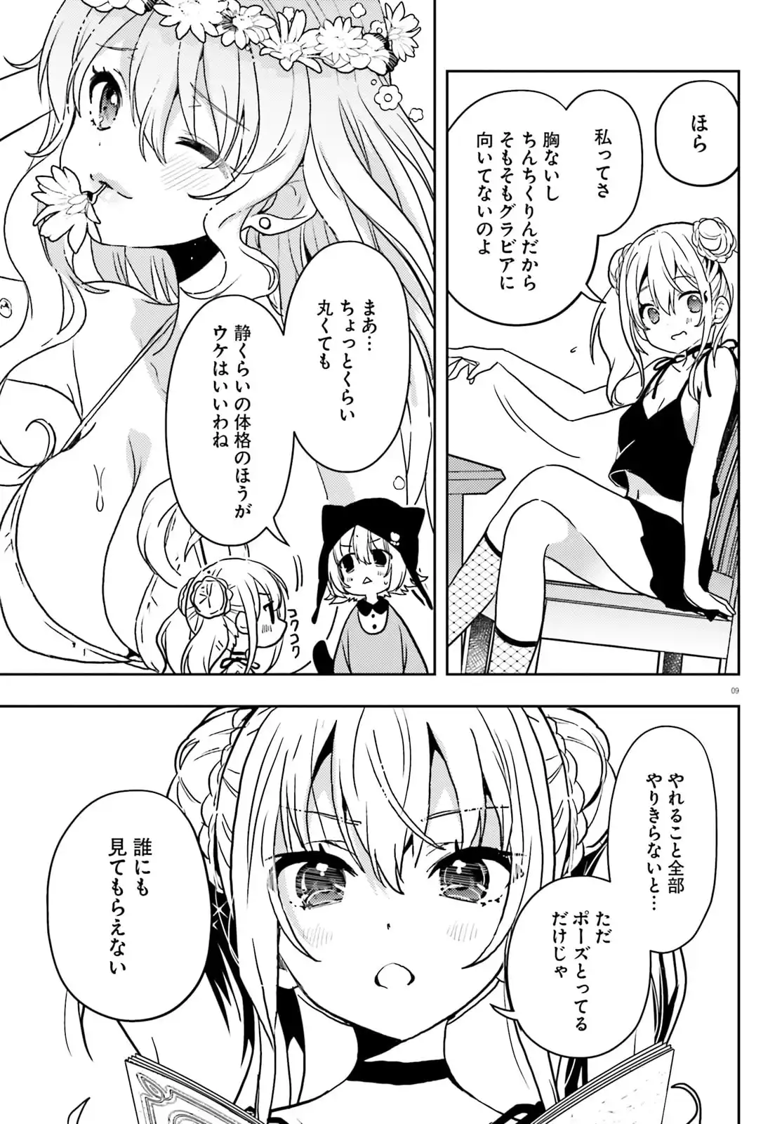 P9