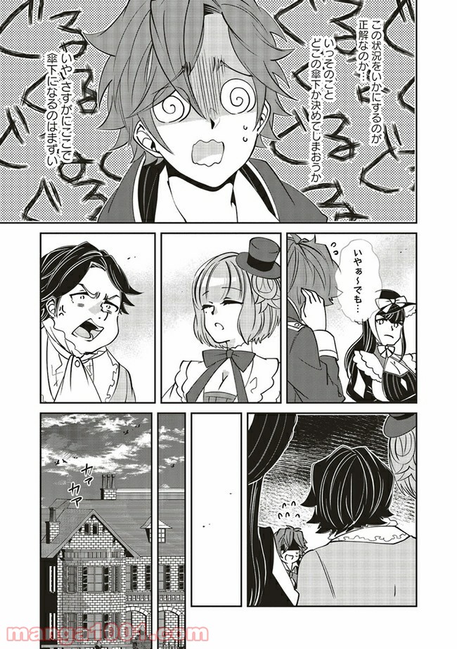 P7