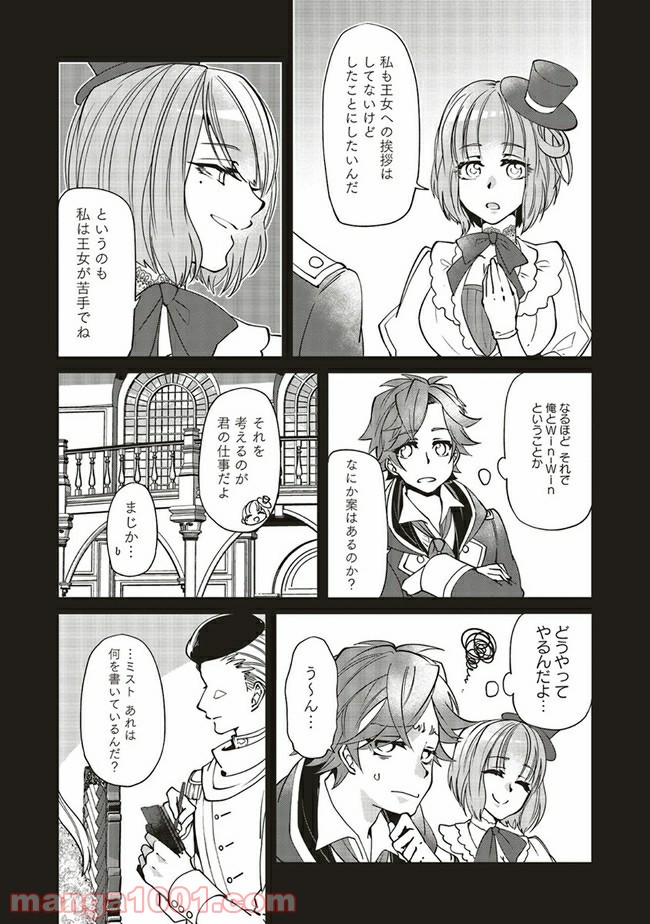 P7