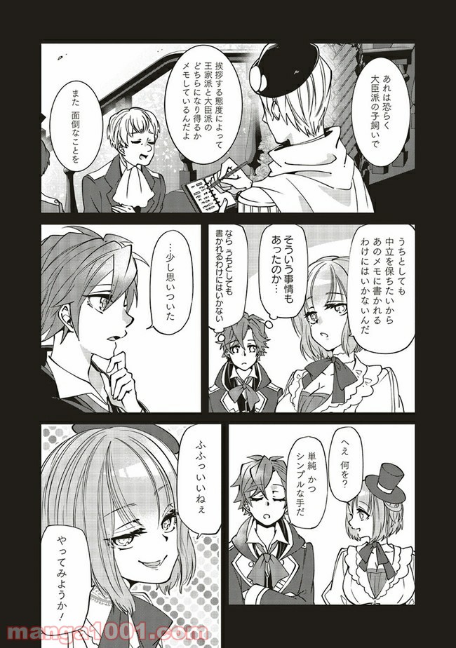 P8