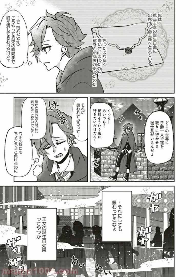 P3