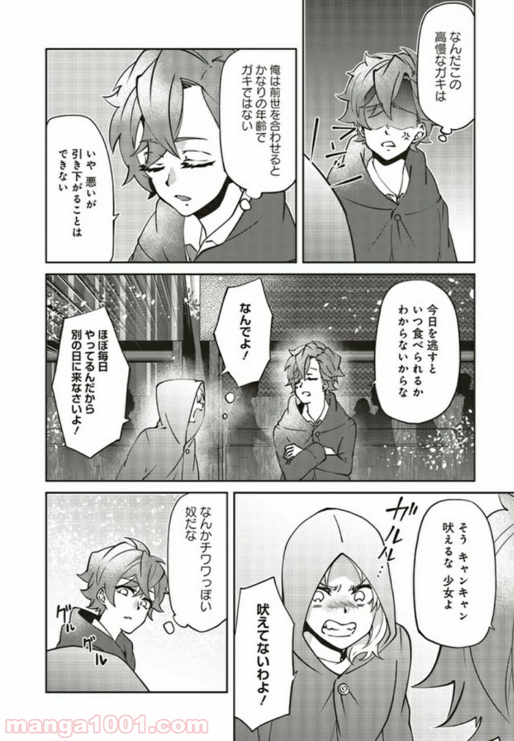 P8