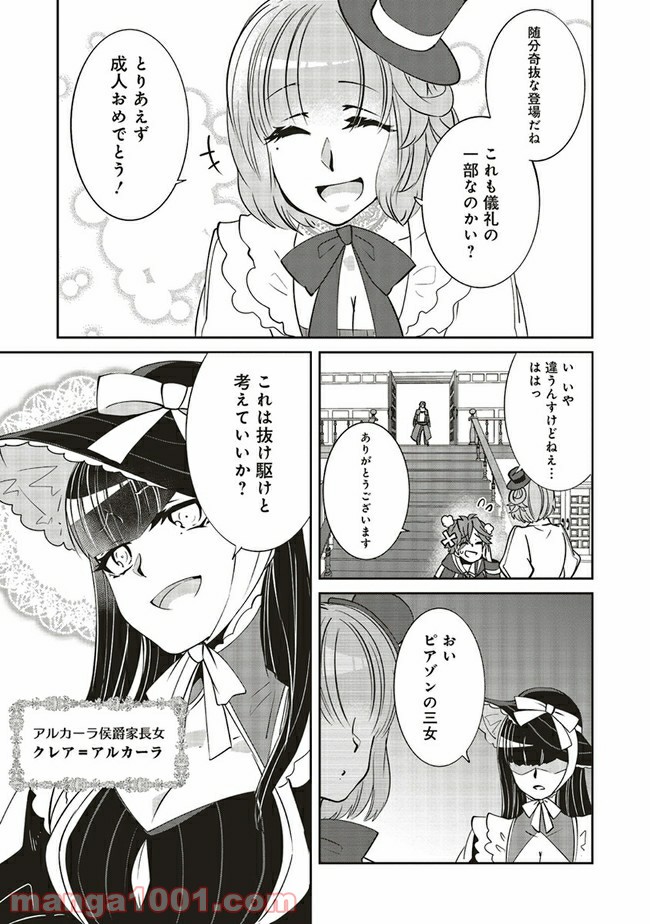 P3