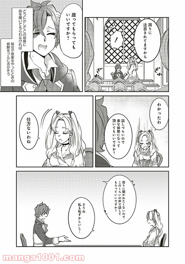 P6
