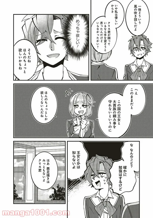 P4