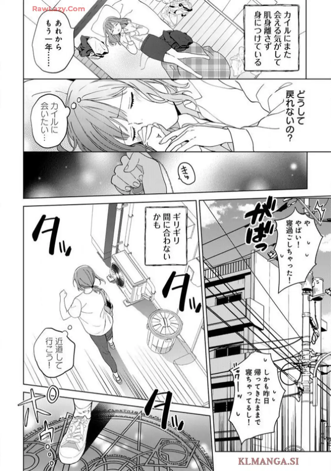 P26