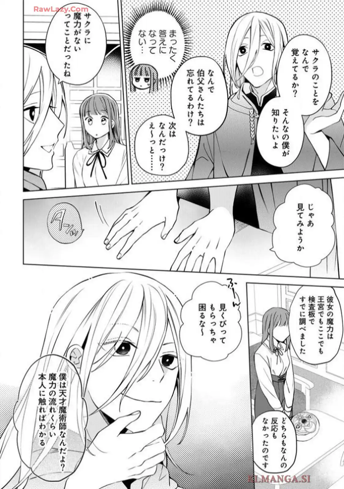 P34