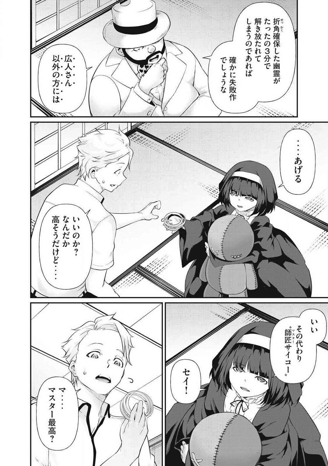 P10