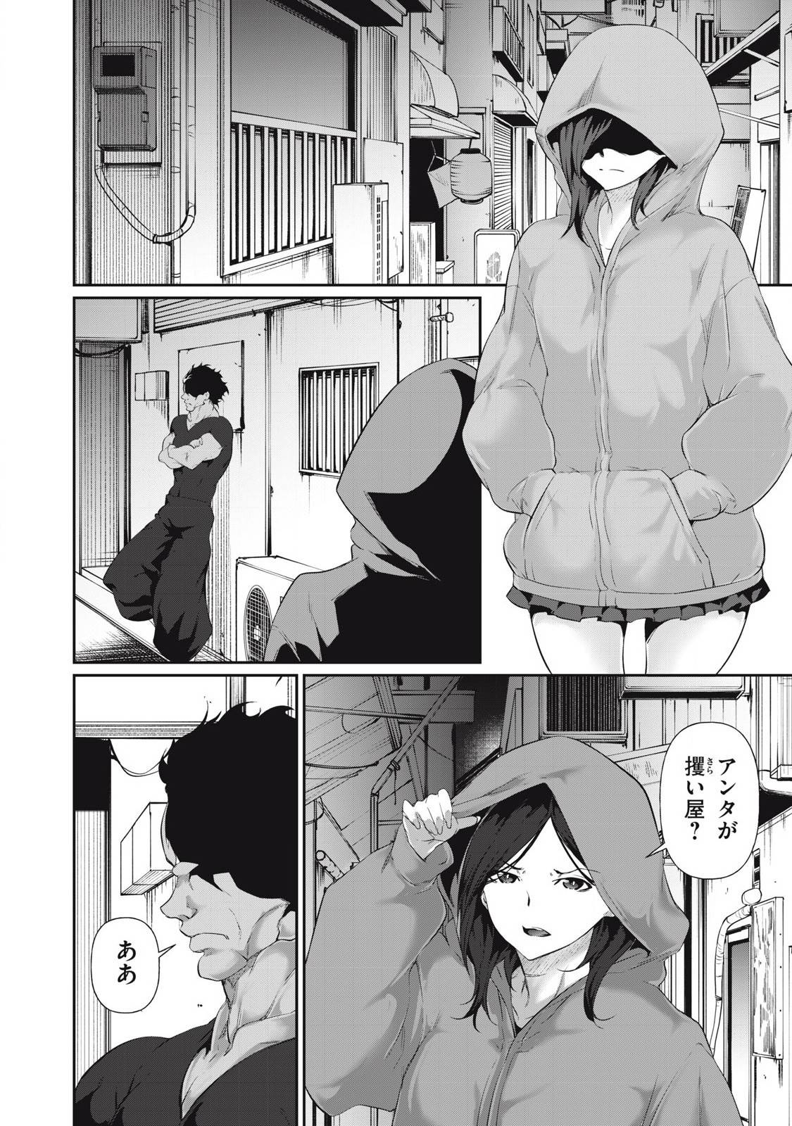 P14