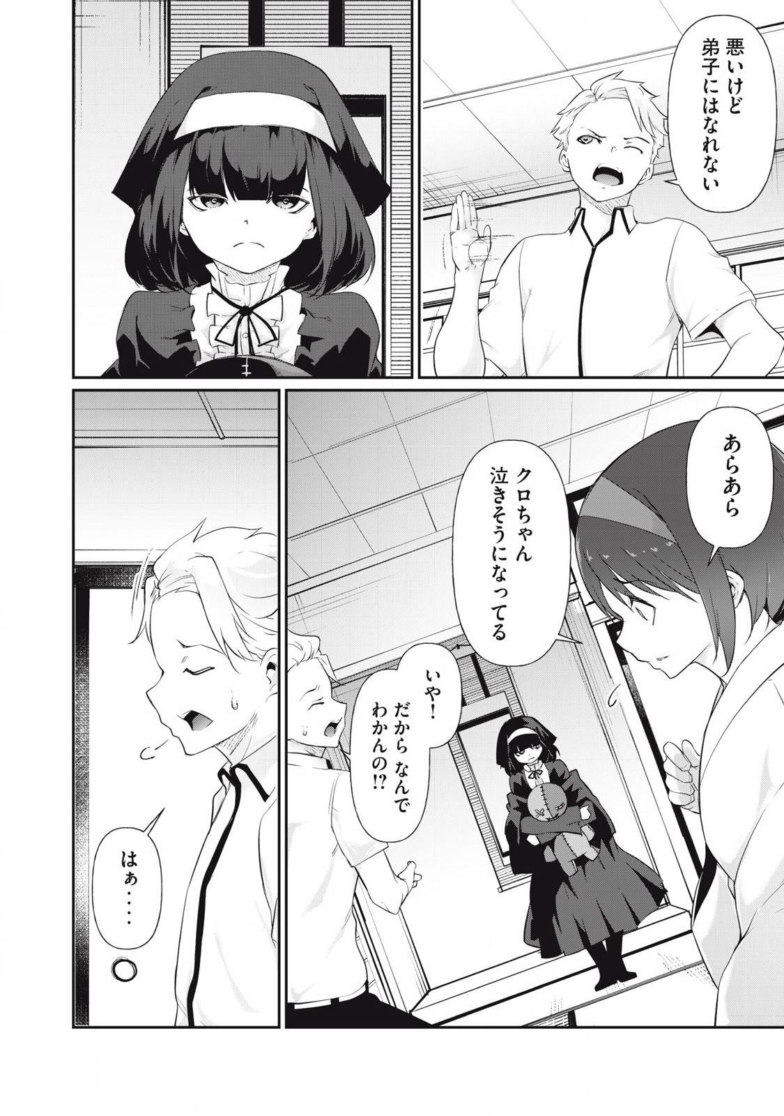 P6