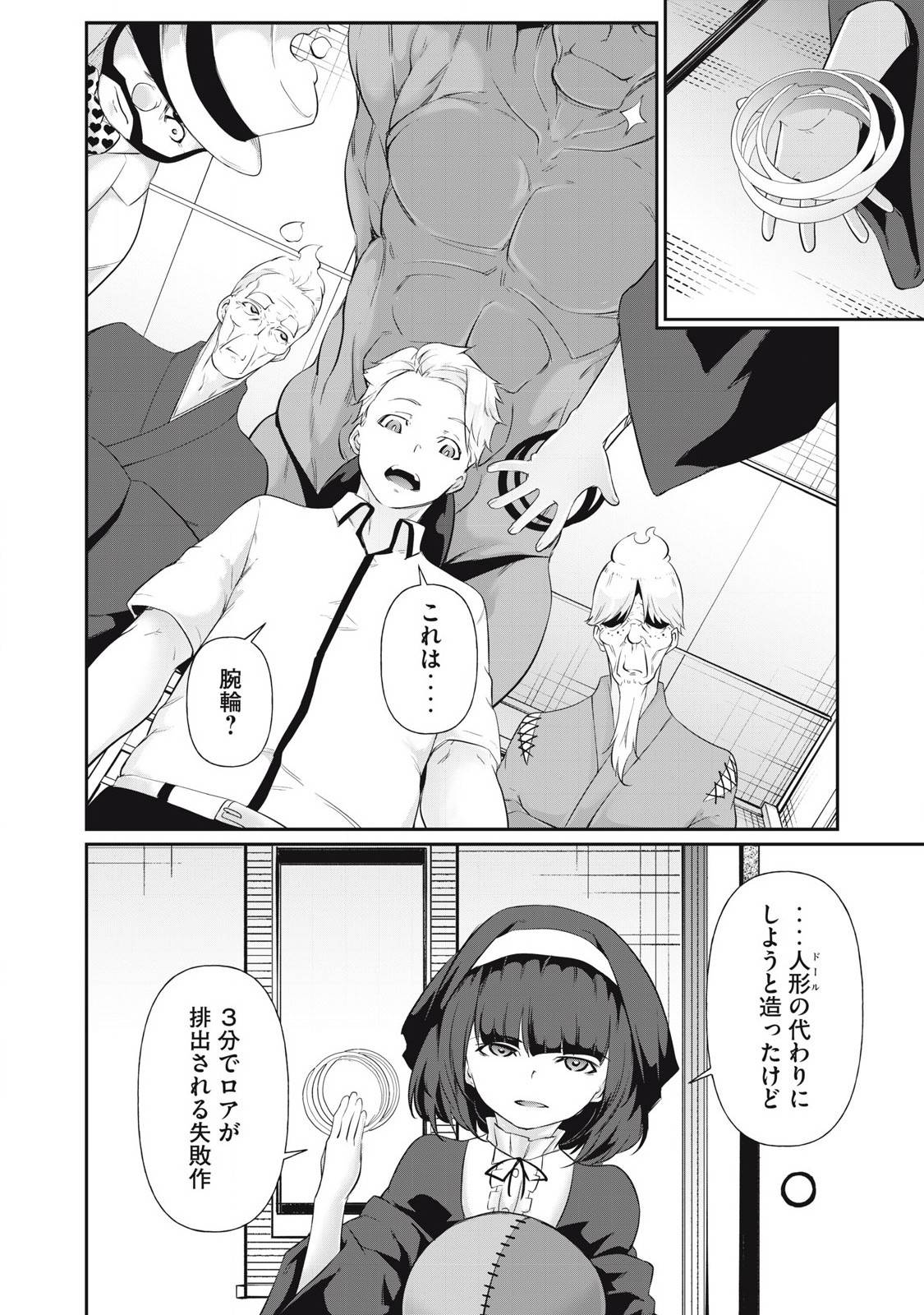 P8