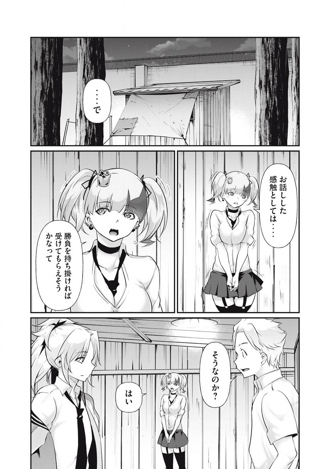 P10