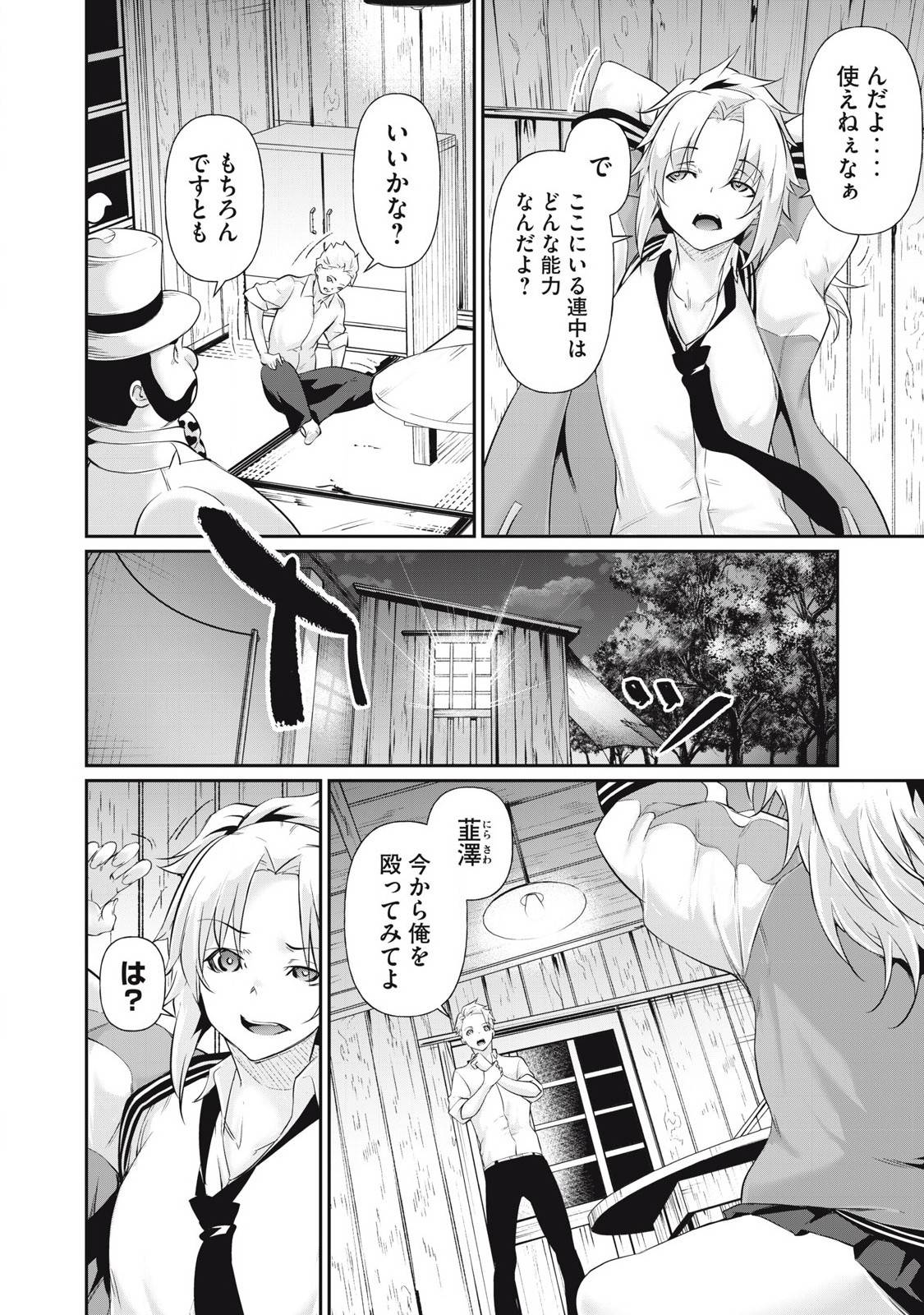 P4
