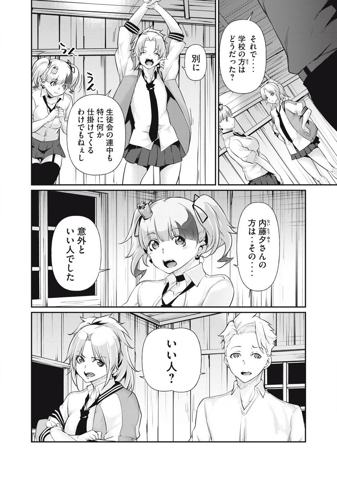 P8