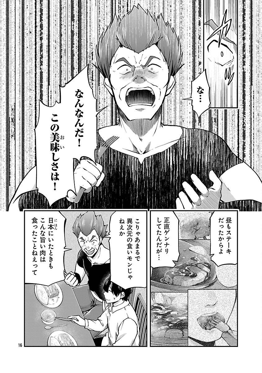 P18