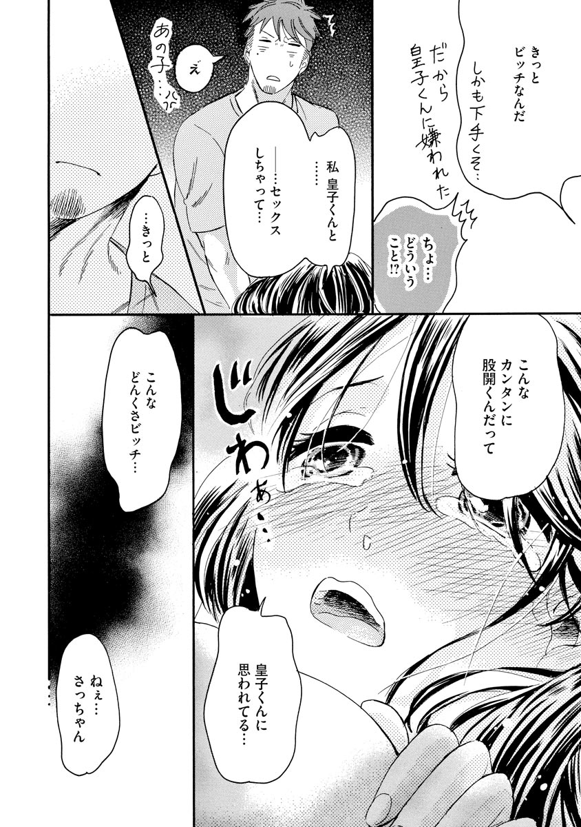 P14