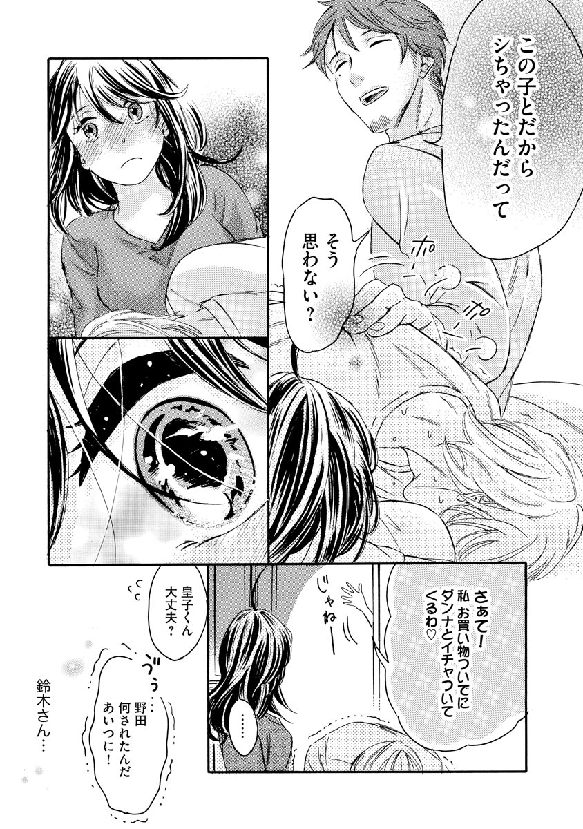 P22