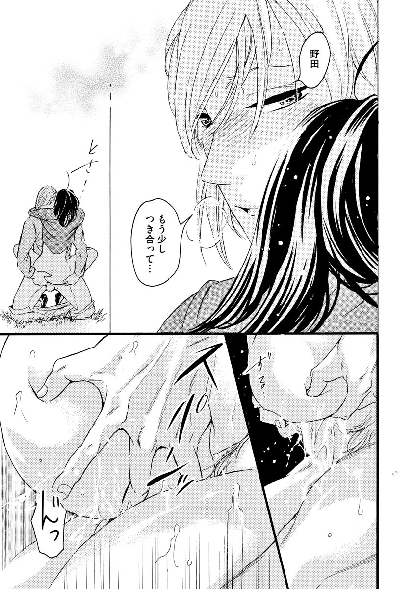 P21